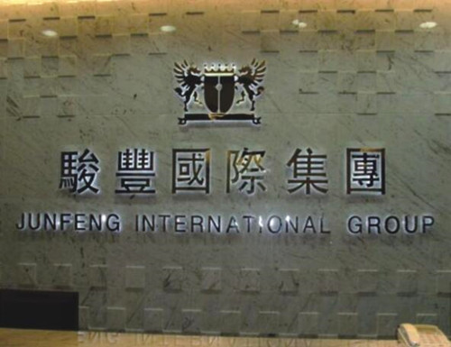 &#20048;&#40060;&#23448;&#26041;&#31471;&#32593;&#31449;&#30331;&#24405;&#20837;&#21475;&#45;&#20048;&#40060;&#108;&#101;&#121;&#117;&#40;&#20013;&#22269;&#41;