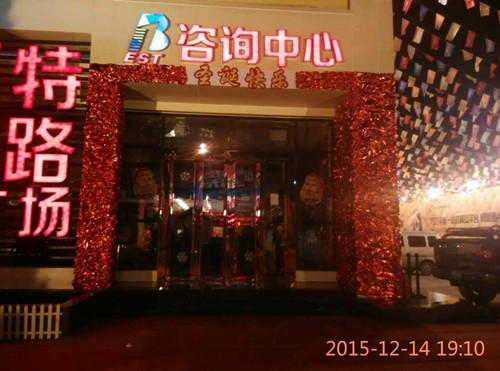 &#20048;&#40060;&#23448;&#26041;&#31471;&#32593;&#31449;&#30331;&#24405;&#20837;&#21475;&#45;&#20048;&#40060;&#108;&#101;&#121;&#117;&#40;&#20013;&#22269;&#41;